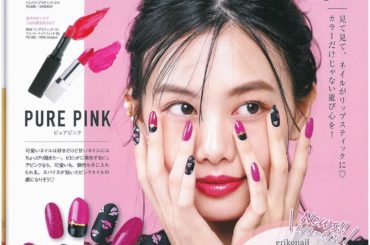 .
「NAIL UP!」9月号本日発売です
Photo...Ken Ogawa
Hair&Make-up...Arina Nishi
Styling...Sao...