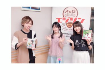 エジソン
ありがとうございました

#StepApple #agson #agqr #joqr #radiko #radio...