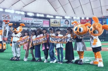 .
日本ユニシスPresents バンドリ！×読売ジャイアンツコラボナイター
.
.
練習は香澄法被で、本番はぽぴぱ法被でいきました
.
.
東京ドームで始球式...