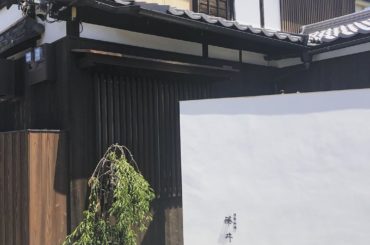 京都でのランチは
日本料理 藤井 で...
・
#京都ランチ #日本料理 #日本料理藤井 
#京料理 #京都グルメ...