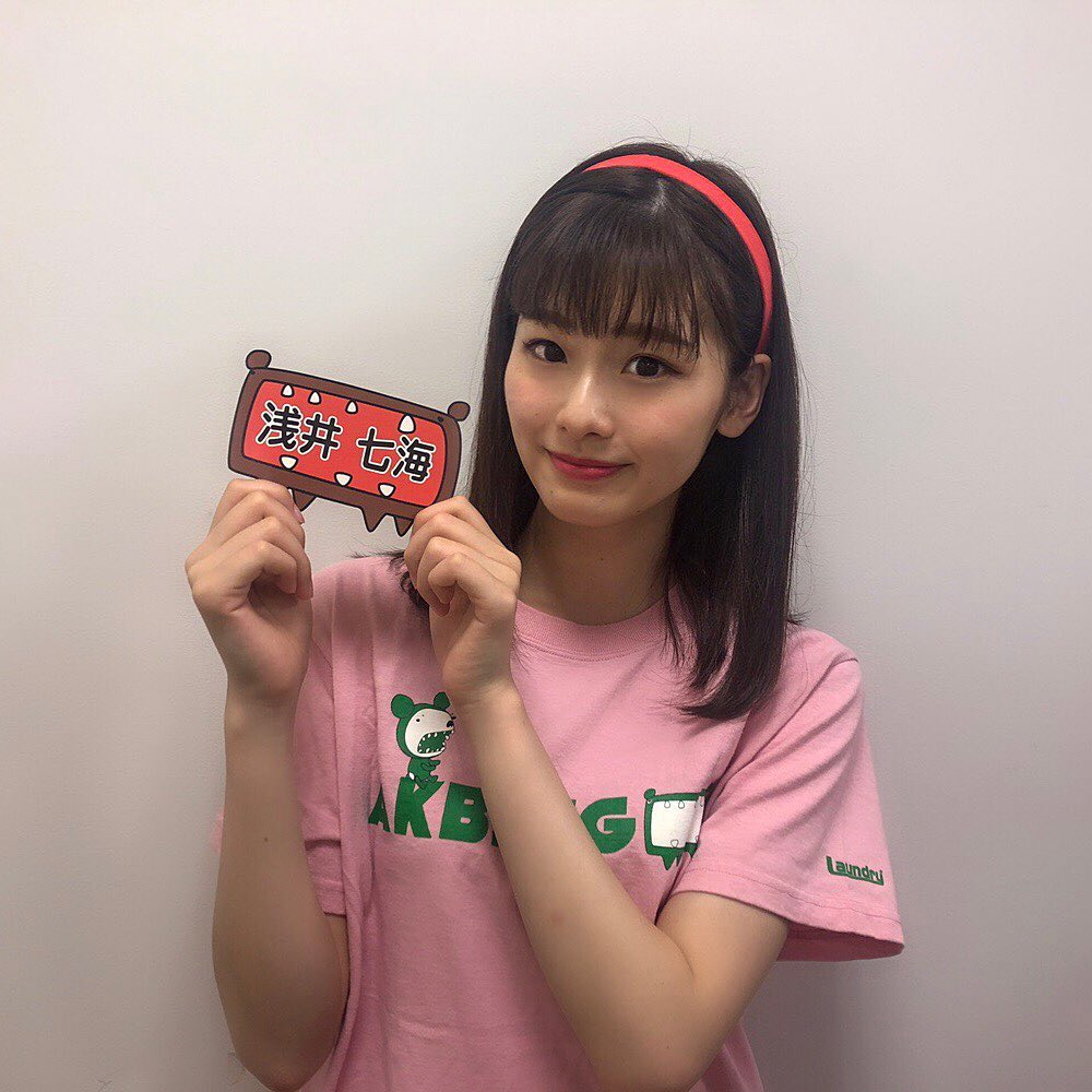 浅井七海 Akbingo 昨日はひさしぶりの Akbingo のスタジオ出演でした ハチマキとかしたの 体育祭みたいで 楽し Moe Zine