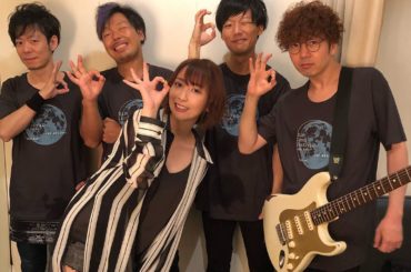 エイルの日 藍い月ライブが終わりました！今日こうしてまたライブが出来たのも皆さんのおかげです
ありがとうございました！
外見たら今日はちゃんと月が見えました
....