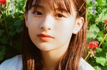 原祐奈ポスター

#主人公
#出口だよ...