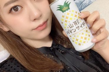 友達の地元の推しアイテムがこれらしい。
パイン飴とか好きだから美味しかった！
山形パインサイダー

#山形パインサイダー #山形 #河北 #お盆に帰ったお土産 ...