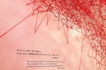 美術館とか初めて行ったけど
凄かった！！
なんかね、本当に凄かった！！
勉強になるわ〜

#森美術館 #夏休み #六本木ヒルズ #たましいってどこ #塩田千春 ...