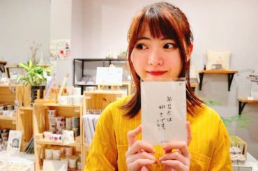 .
#あなたは好きです 
#あなたが好きです 
#好きですか 
.
.
【#まちゃの台中】
#范特喜文創聚落 #范特喜 #自己印紙膠帶
#台灣 #台湾 #台湾...