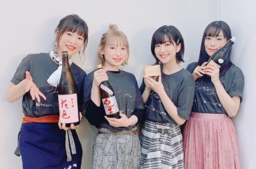 かやふぇしゅ、前回に引き続きゲストに呼んでいただきました〜！
楽屋にも美味しいお酒やおつまみがたくさんで、ただみんなでワイワイしてたらお仕事終わってた感じでした...