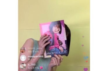 ルミネエストインスタライブ *
見てくださった方ありがとう〜
ルミネエスト4Fにオープンした
イニスフリーのアイテムを紹介しました！
とても可愛くて使える物ばか...