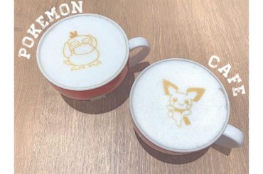 .

.
@_mogi_shinobu_ さんと*°
.
ずっと行ってみたかったポケモンカフェ 
ラテアートが可愛すぎました︎
.
#ポケモン #ポケモンカフェ...