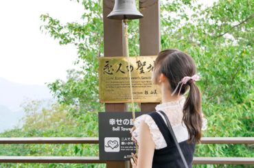 幸せの鐘﻿
﻿
﻿
父と母は2人で鐘を鳴らしてました﻿
素敵ですね﻿
幸せになりたいよおおおおおおおお
﻿
#緑 #幸せの鐘 #1人で鳴らした 
#父と母 #仲...