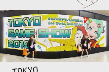 TOKYO GAMESHOW2019
.
#tokyogameshow2019  #monsterhunter #ピスケとうさぎ 
#分身の術 #パノラマ #ゲ...