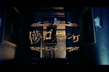 お知らせです︎︎
天月-あまつき-さんの新曲
『儚きゴースティング』のMVに出演させていただいております
世界観がとても素敵でロマンチックでした
YouTube...
