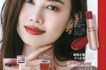 「美的」11月号 @bitekicom 
大好きな吉崎さんメイク
@sayoko_yoshizaki 
#美的 #biteki #canmake #makeup...