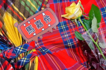 #20190925 #AKBINGO
.
大好きな番組「AKBINGO!」最後の放送が終わりました
11年半の間
私は参加させて頂いたのはたったの2年半なんで...