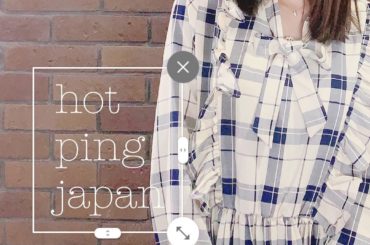 今年の秋はなに着よう
#HOTPING...