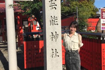 *
先日の母との旅行で京都にも寄りました
車折神社の境内にある芸能神社へお参りしてきました
*
*
#京都
#車折神社...