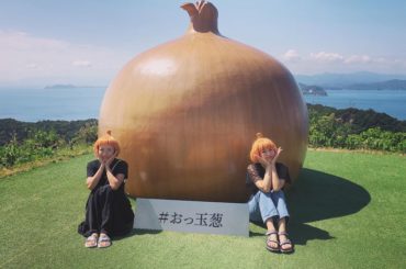 #おっ玉葱 #たまねぎ #淡路島 #awaji #onion #...