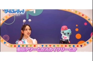 ・
・
スクウェア・エニックス公式チャンネル「飯窪春菜とカン太のゲームフューチャー！」、配信されました〜
・
ぜひ観てくださいね
URLはストーリーにっ！
・...