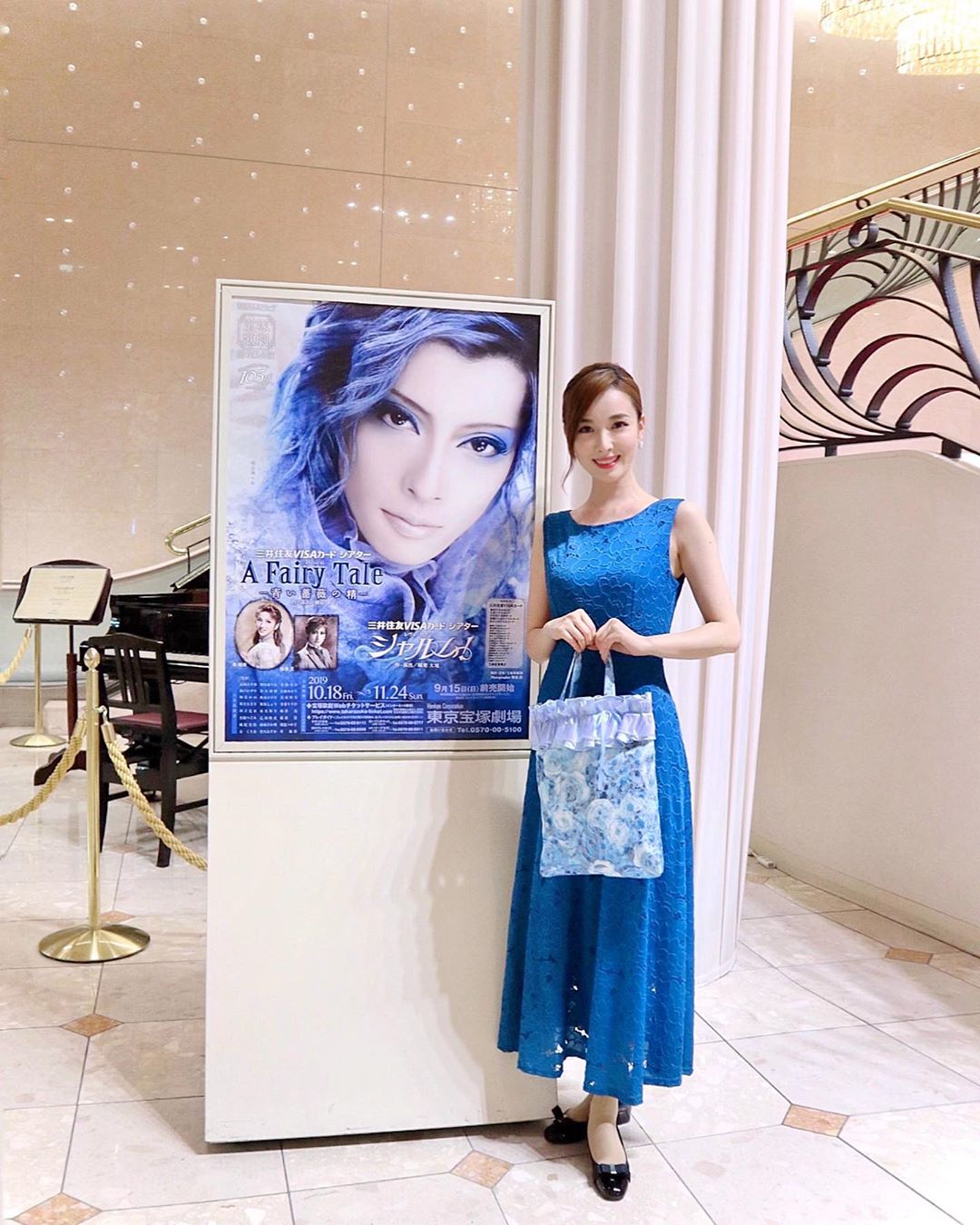 瀬戸早妃 花組公演 A Fairy Tale 青い薔薇の精 レヴューロマン シャルム トップ男役スター明日海りおさんの退団公演 自分で想像していた Moe Zine 瀬戸早妃 花組公演 A Fairy Tale 青い薔薇の精 レヴューロマン シャルム トップ男役スター明日海りおさんの退団公演 自分で想像していた Moe Zine