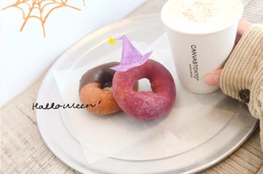 Halloween donuts﻿
﻿
﻿
を食べに行ったつもりが、﻿
今年はハロウィンメニュー無かったよ…﻿
﻿
どうしても食べたくてお仕事合間にダッシュで行...