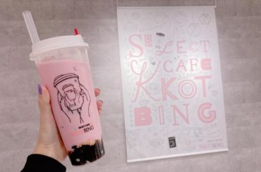 マークスタイラーの展示会で頂きました
これ苺ミルクでなくて
ローズミルクなの
とっても美味しかった
#tapioca #rosemilk #drink #pin...