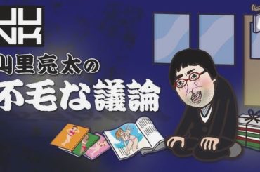 不毛な議論
.
来週、記念すべき500回の放送におじゃまさせていただきますやったー！
久々なのでどきどきですが、、
よろしくお願いいたします！
どうかお手柔らか...