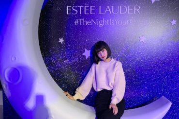 ESTEE LAUDERのスキンケア、メイクアップを体験してきました。"Night Is Yours"をテーマに、夜のスキンケアがどれだけ大事なかを体感、、使う...