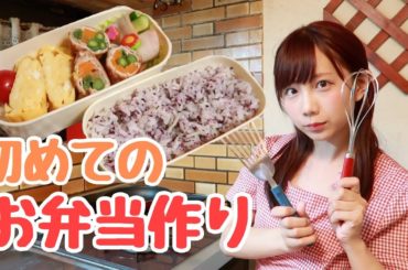 花嫁修行しなくっちゃ