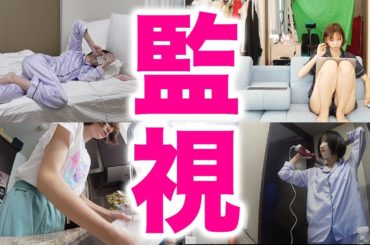 【私生活】YouTuberであることを忘れて１日カメラ回してみた