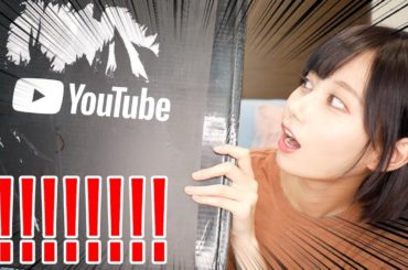 ついに！！！！！！！！！！！！！！