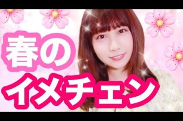 【イメチェン】エクステとったらひげ生えた