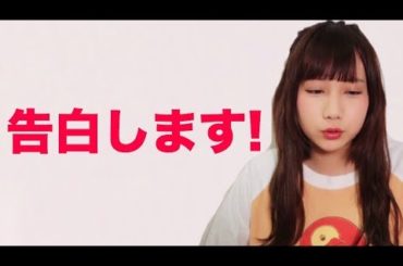 実は隠してたことがあります。