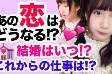 【あの噂】占い師にあれこれ聞いてみた