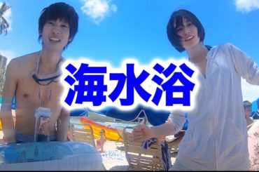はなおくん達とハワイで海に行くことに・・・【vlog】