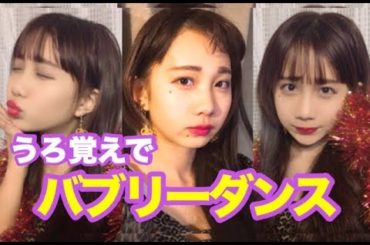 見てください！！私の本気！！！！！