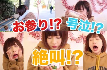 最高の「ぽ」を出したい！あんなこと、こんなことやってみた！！！！！