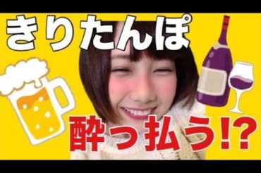 大人の女性になりました