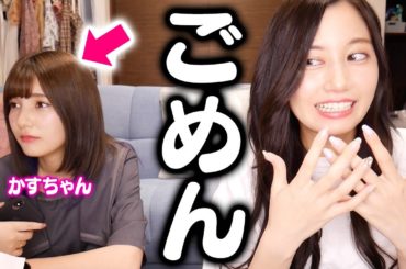 美少女の前でオナラしまくっちゃいました