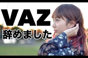 応援してくださっている皆様へ