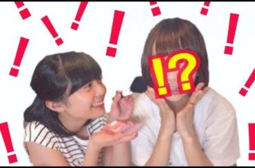 【衝撃】妹にメイクされてみた