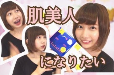 【必見】私のスキンケア