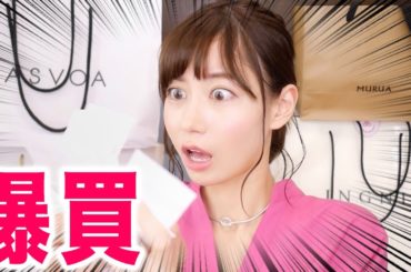 値段見ないで１日好きなものだけ買ったら一体いくらになるの？