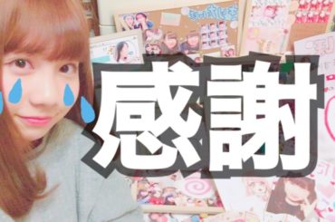 プレゼント開封動画です