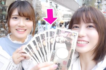 後輩に突然10万円渡して一部屋丸ごとコーディネートしてもらった結果・・・