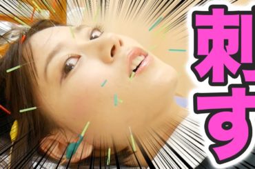 顔を針で刺されました。。。