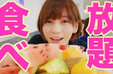 ひとりで果物を食べまくる女。