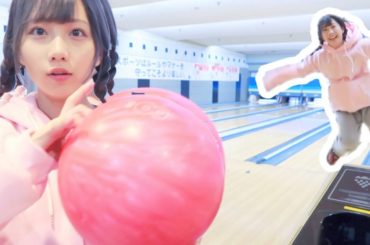 【ボウリング】ストライクって難しい！誰か教えてよ〜〜〜〜🎳