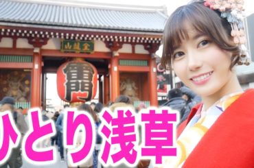 ひとりで人力車に乗る女。