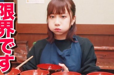 【大食い】わんこそば限界に初挑戦してみた！！【わんこそば】【チャレンジ】