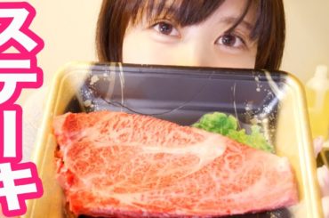 サーロインステーキを焼いて食べる。